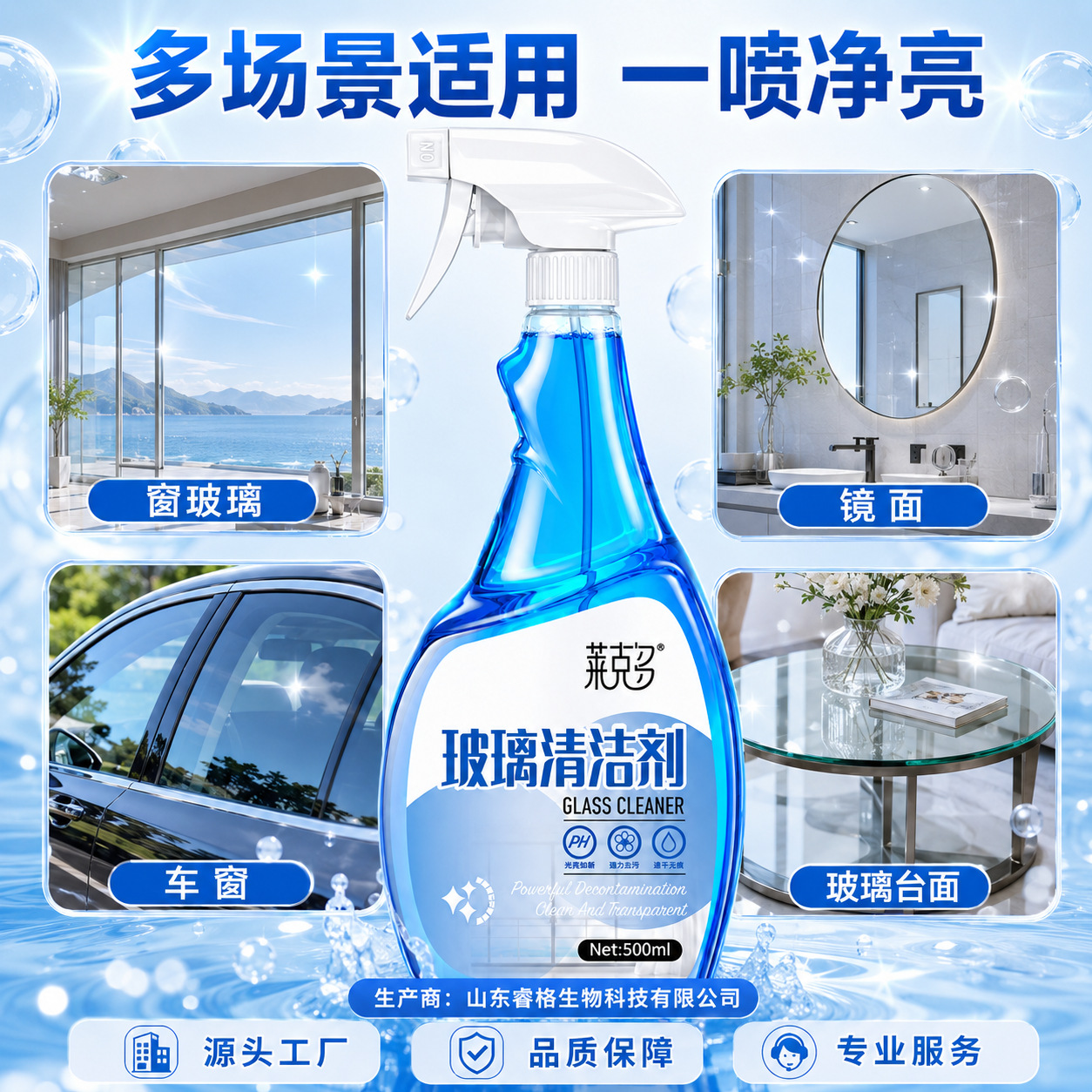 商品图