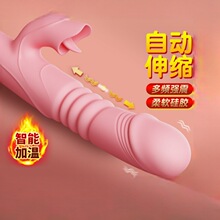 震动棒女性自慰器女用品调情趣性用具成人玩具高潮神器打桩机伸缩