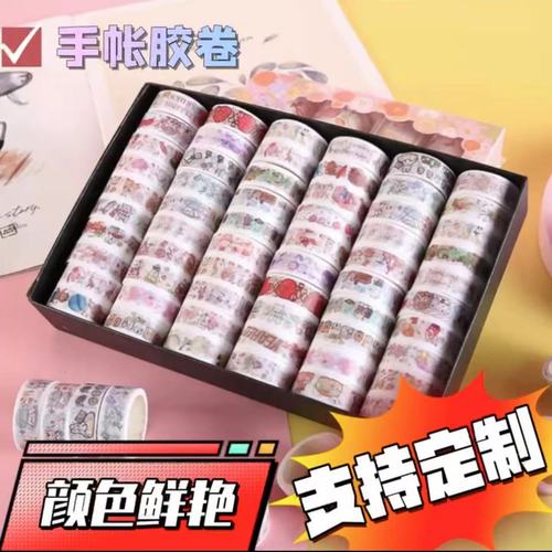 Hand ledger tape sticker film set colorful and paper children girl heart cute cheap hand ledger book film