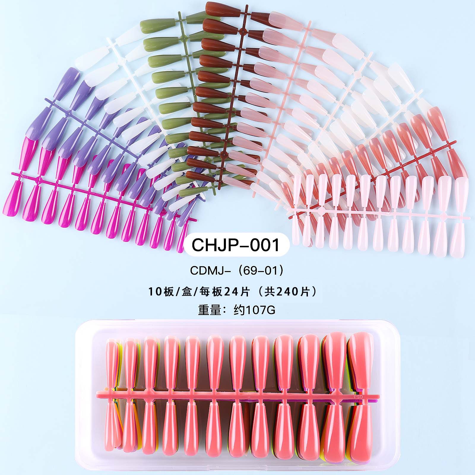 240 piezas desgaste transfronterizo al por mayor de uñas largo parche de uñas falso parche de uñas brillante color sólido manicura acabado de uñas