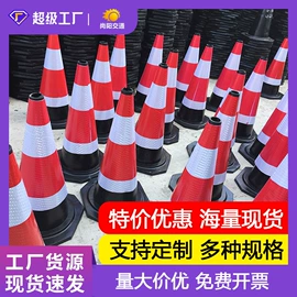 防护栏;路障;道路减速设备
