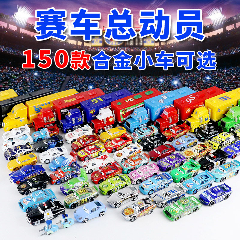 Cars 3 Racing Lightning Mcqueen Children's Toy Alloy Car Black Storm Car King Road Boss Cool Sister