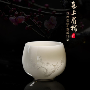 Ice Jade Porcelain Tea Cup, White Porcelain Master Cup, Single Cup Tea Cup, Sheep Fat Jade Relief Personal Cup, Kung Fu Tea Set Gift