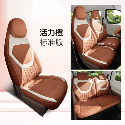 2026 Wuling Bingo Pro Special Car Seat Covers, Bingo Pro All-Season Full-Cover Seat Cushion Covers, Seat Covers (Modelə uyğun (Original) oturacaq örtükləri) - vibrant-orange-five-seater-fully-surrounded-standard-edition-exclusively-for-bingo-pro