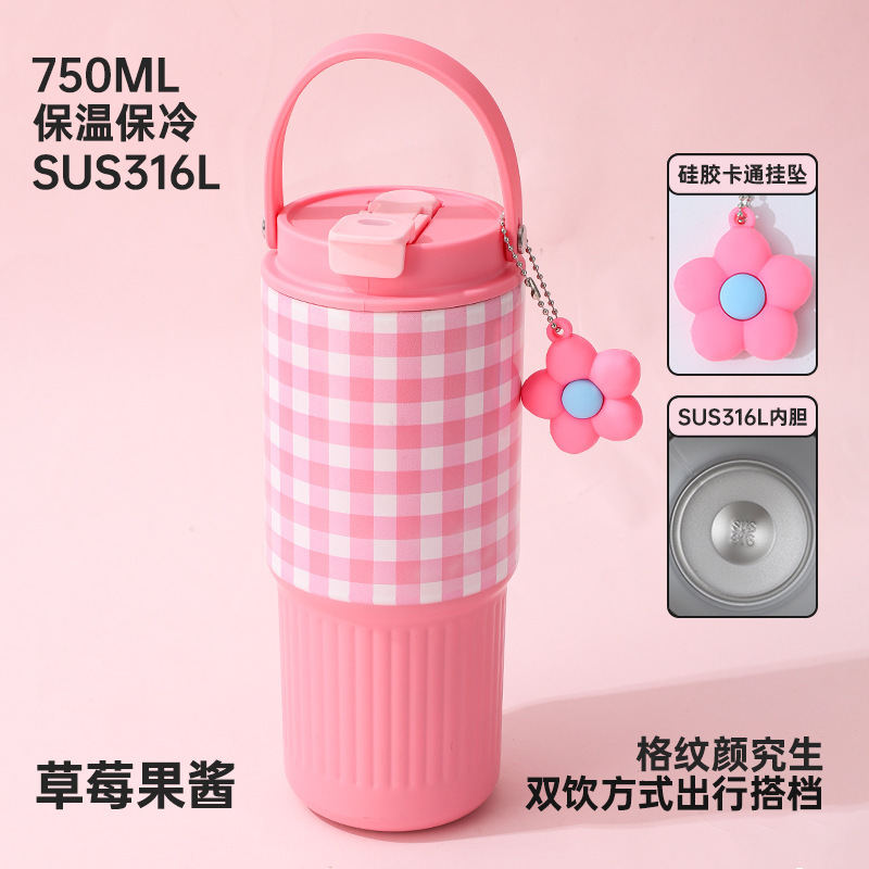 新款316不锈钢保温杯冰霸杯家用双饮吸管杯便携手提手车载咖啡杯|undefined