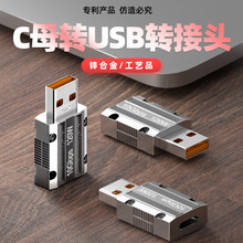 USB���DCĸ�D���^�\�Ͻ��⚤120W�֙C���10Gbps���ق�ݔ��ָʾ��