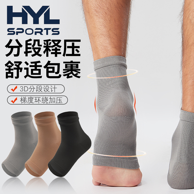 Elastic Sports Ankle Protector for Basketball, Dance, Fitness, Ultra-Thin Ankle Brace, Anti-Sprain Ankle Support, Ankle Compression Sock