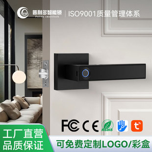 Room Fingerprint Lock American-Style Home Indoor Wooden Door Anti-Theft Office Bedroom Smart Electronic Door Lock with Key