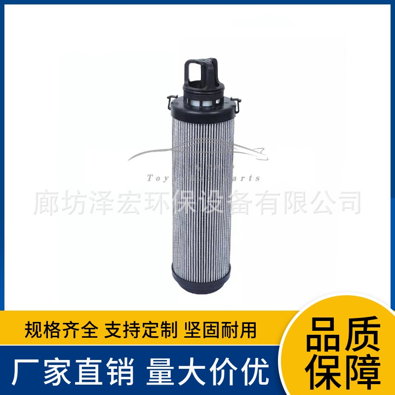 941039Q液压油折叠滤芯替代派克SH51464