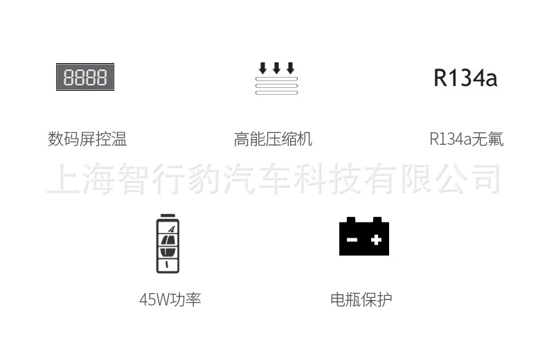 Qi Xuan compressor car refrigerator refrigeration car business car home dual-use 12v24v small freezing refrigerator