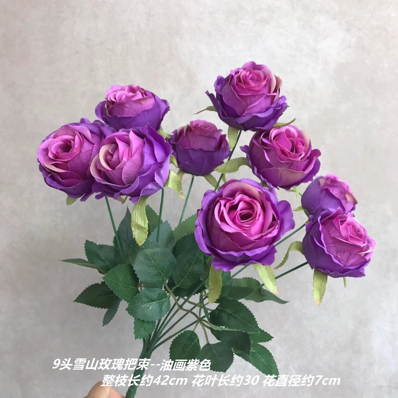 유화 보라색