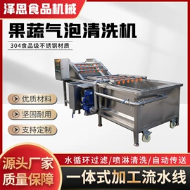 肉品加工设备;食品杀菌设备;封口机械