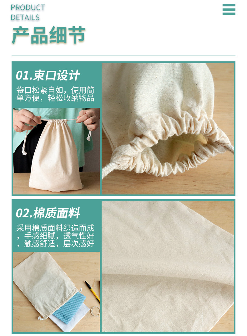 抽绳袋_04