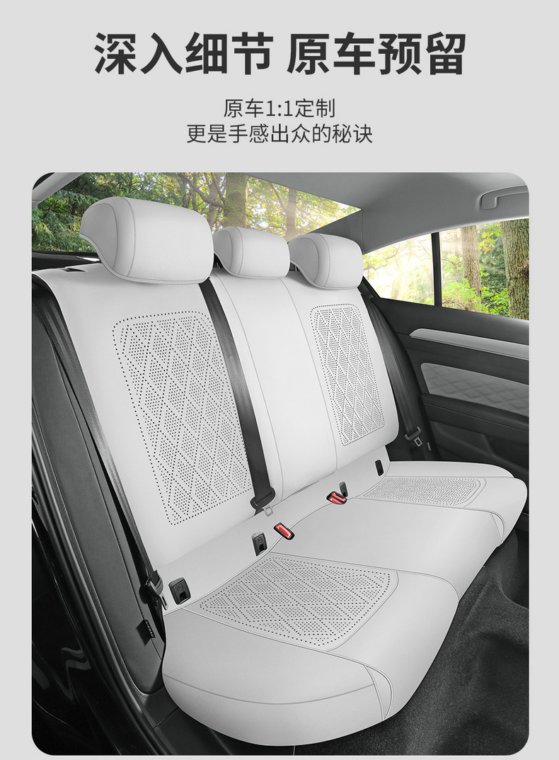 Suitable for Volkswagen Sagitar Car Seat Cover, Four-Season Universal Suede Leather Seat Cushion Cover, Ventilated Seat Cushion, Car Seat Cover