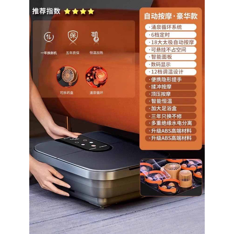 新しい折りたたみ全自動フットバスマッサージ家庭用ポータブル加熱恒温健康フットバス洗濯卸売|undefined