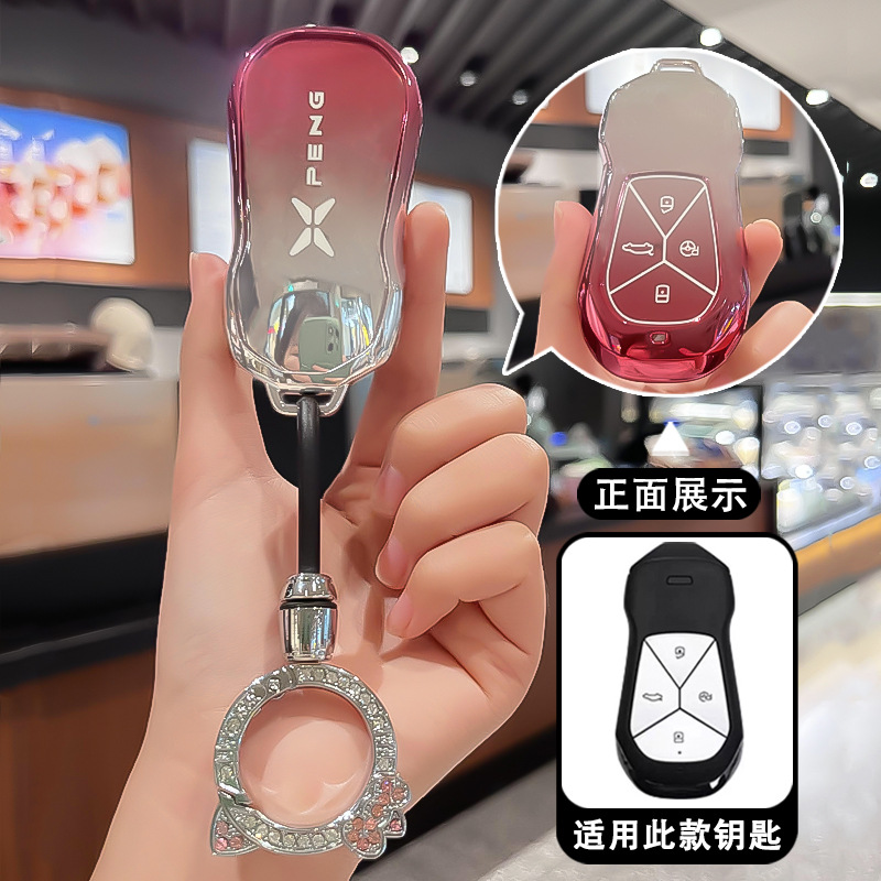 Xiaopeng D 모델 스마트 4버튼 그라데이션 핑크(단일 세트 + KT 고양이 다이아몬드 버클)