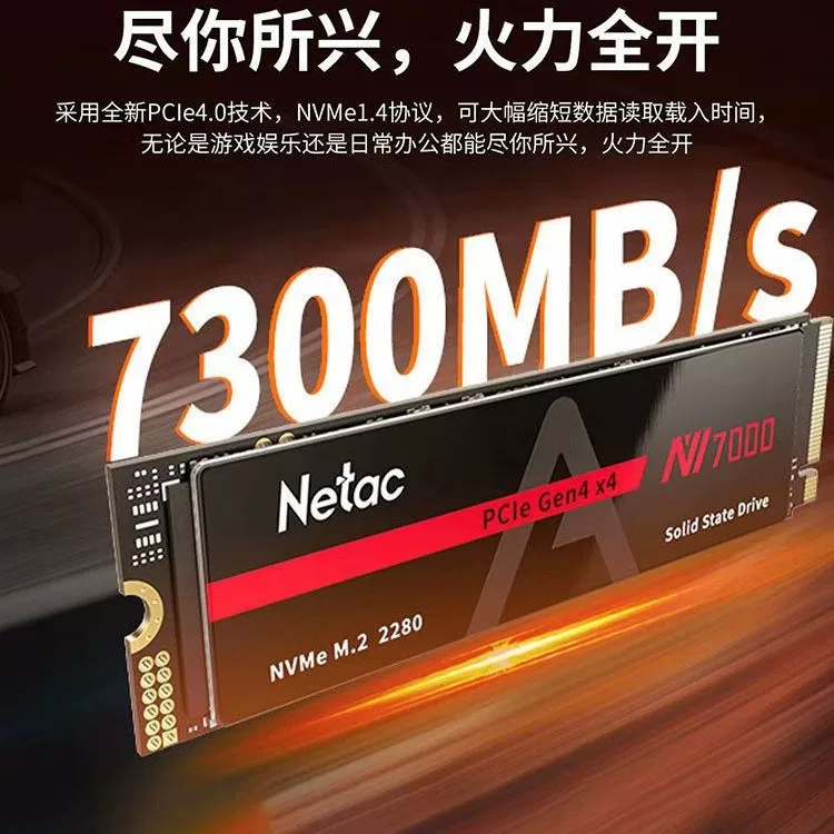 Netac NV7000A/G solid state drive PCIE4.0 1T 2T external PS5 e-sports desktop computer SSD