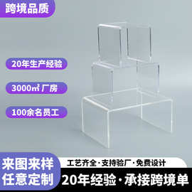 亚克力展示架U型包鞋透明置物架手办展示台实用收纳神器一体成型