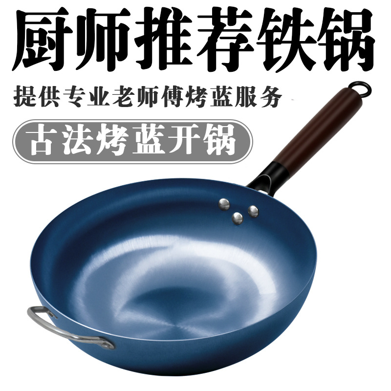 Jiaer 평평한 바닥 [냄비 준비] 기계로 만든 고급 철 검정색 펌웨어