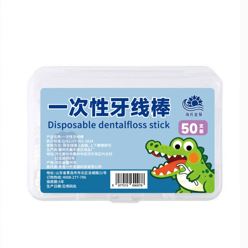 [0506] Зубная нить (случайная упаковка бренда) 50 палочек/коробка