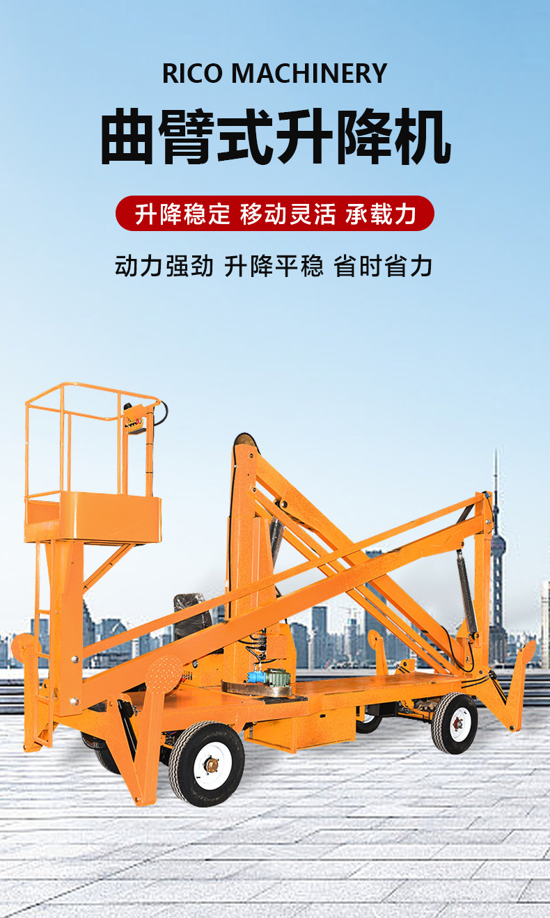 Crawler Lift Platform for Outdoor Maintenance, Aerial Work Vehicle, High-Altitude Work Vehicle 6.8m 12m Crawler Lift Platform