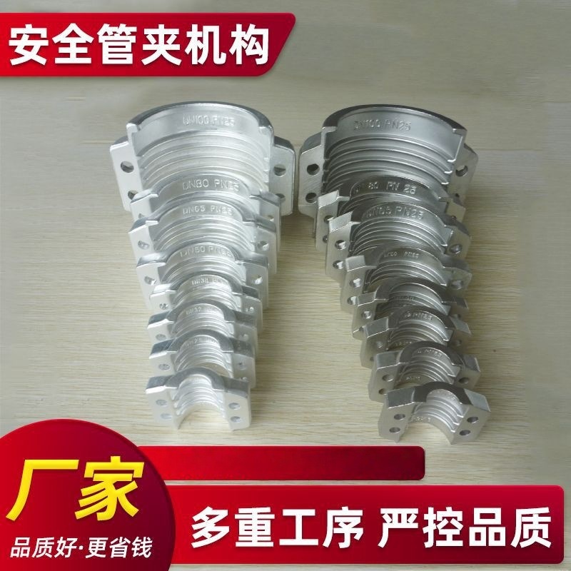 厂家供应EN14420-3(DIN2817)安全管夹 38*6.5双螺栓软管抱箍