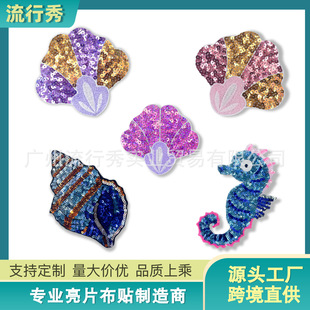 ��ͨ�������纣�R������ؐ��Ƭ�̽���Ƭ���N diy �����z t ���l��