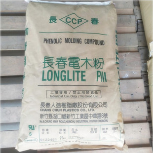 Taiwan Changchun T383Jb T373J T378J T375J Bakelite Powder