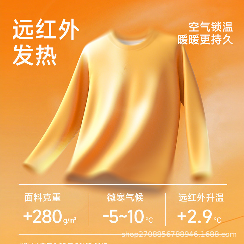 女大童圆领打底衫2025新款秋衣少女初中高中学生青少年保暖上衣冬|undefined