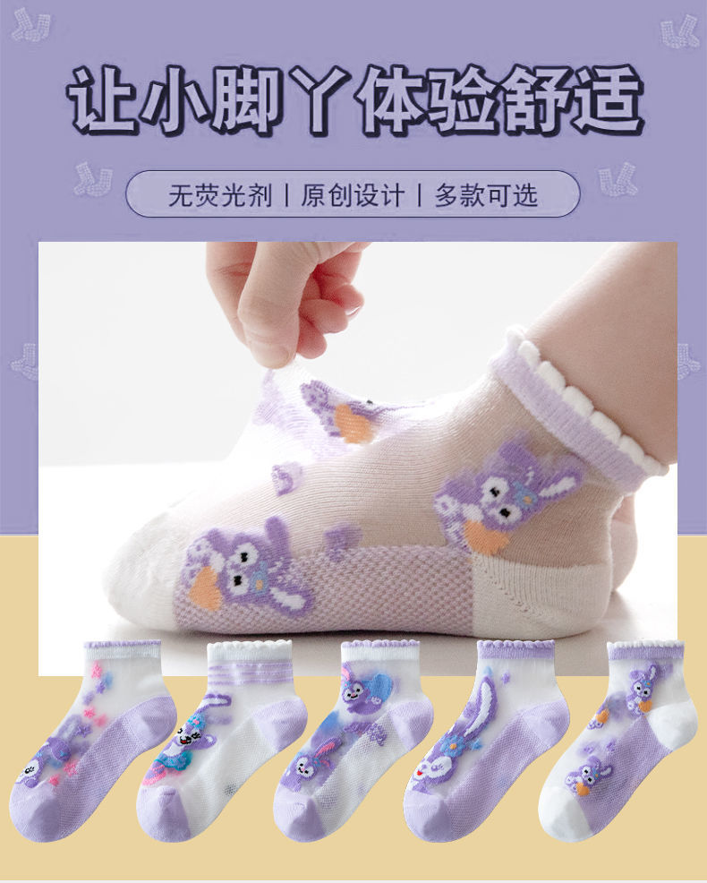 商品详情图_儿童水晶袜夏季薄款女童纯棉冰丝袜中大童公主花边宝