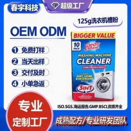 洗手液;狗狗香波浴液;多用途清洁剂