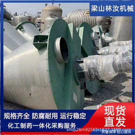 离心机;储罐;混合机