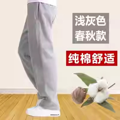 Men's pure cotton straight-leg pants for spring and autumn, casual crew socks, knitted pants for men, large size training loose sweatpants