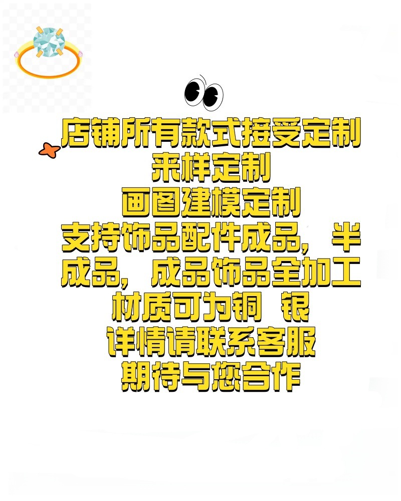 支持定制中文版