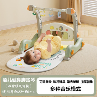 Baby Four-In-One Piano Fitness Stand Walker 0-36 Months Baby Early Education Music Pedal Game Blanket