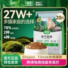 Ц�足��˫ƴè�������޹ȵ��������޹ȳ���è��ȫ������100g�Գ�