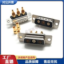 ͬ�S���l�B����D-SUB3V3���^/ĸ�^܇ᘺ���ʽ�����DB��3V3�����^