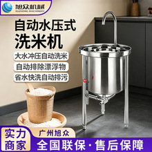 ��ȫ�Ԅ�����ϴ�יC�๦��С��С�����׽��ݙC���P䓃��יC�O��