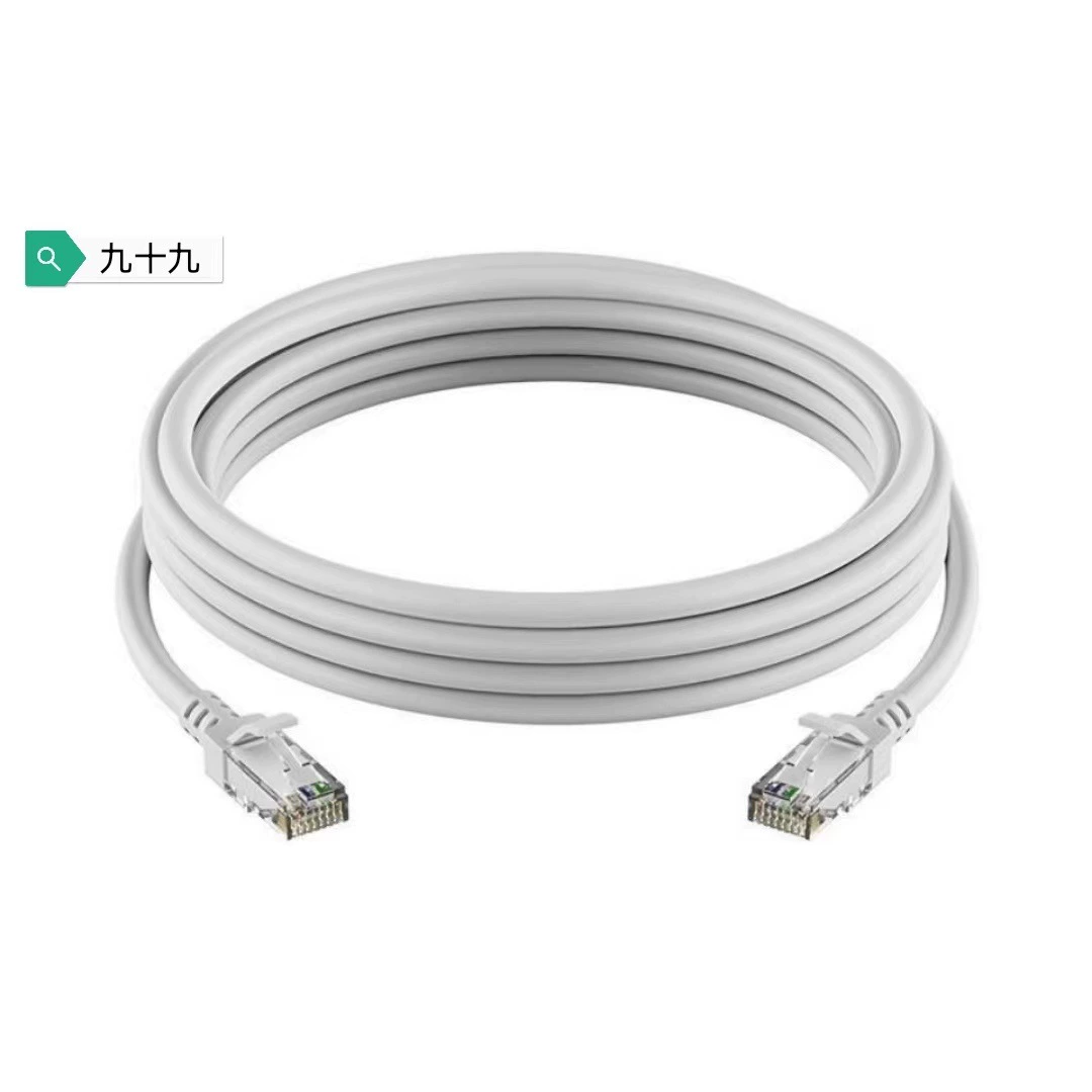 Фабрика прямые поставки готовой перемычки компьютерный сетевой кабель маршрутизатор перемычки Super Five сетевой кабель 1 метр сетевой кабель