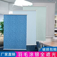 Рулонные шторы блэкаут для офиса, инженерные солнцезащитные экраны, электрические и ручные, без перфорации, регулируемые, с возможностью печати узоров.