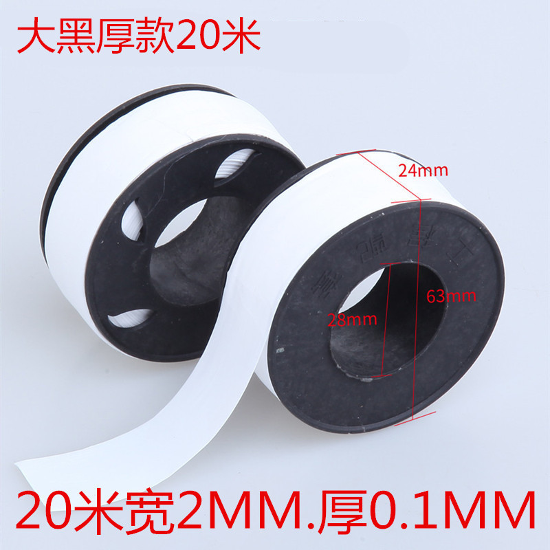 Cintas de goma crudo 20m grandes rollo de cinta de sellado de tela de agua 20m grueso fábrica de cinta de goma crudo tubería de agua al por mayor