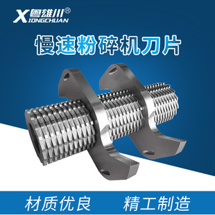 ���۴����ٷ���C���}��Ƭ�C߅SKD-11��߅���̶��X��S��S��Ƭ