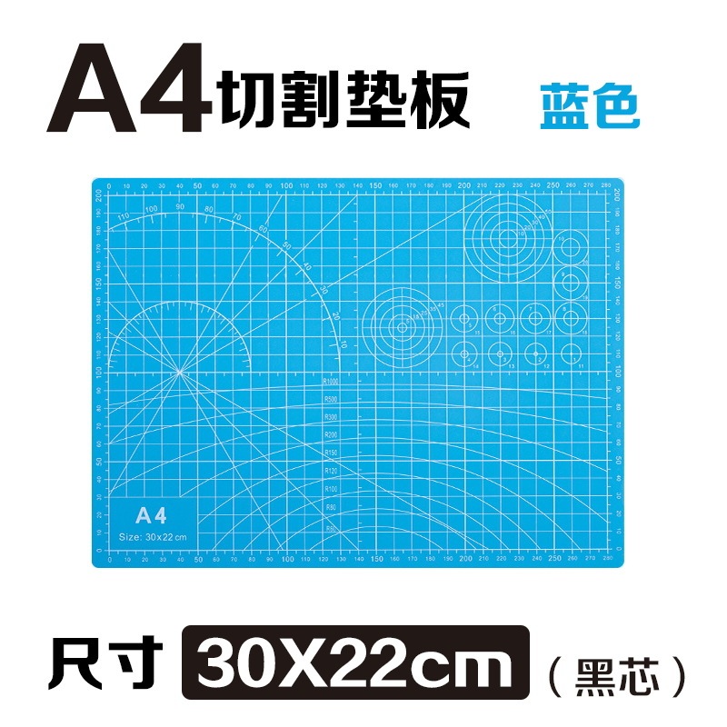 衣念切割垫板A3垫板A4手工垫板美工裁纸垫板A2雕刻垫板防割板批发|undefined