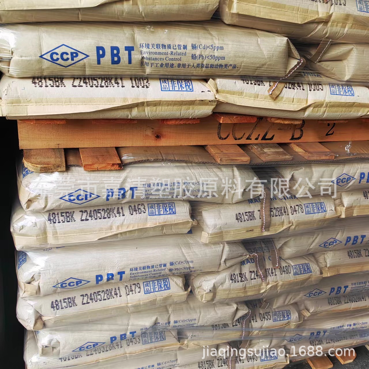 PBT 漳州长春  4815 BK黑色 阻燃V0级 15%玻纤增强 注塑级