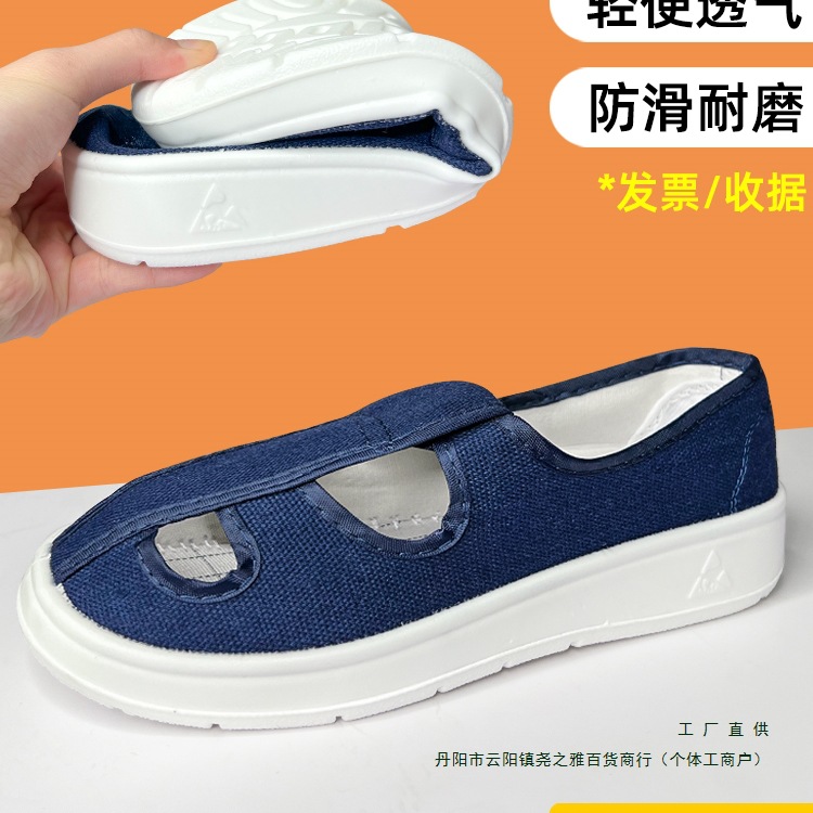 防静电鞋夏季PU加厚软底无尘鞋洁净工作鞋子劳保电子厂透气男女款