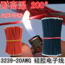 ��Ӿ�3239-20AWG���zܛ���͸ߜ��͸߉������B�Ӿ��p�^��a���Ӿ�