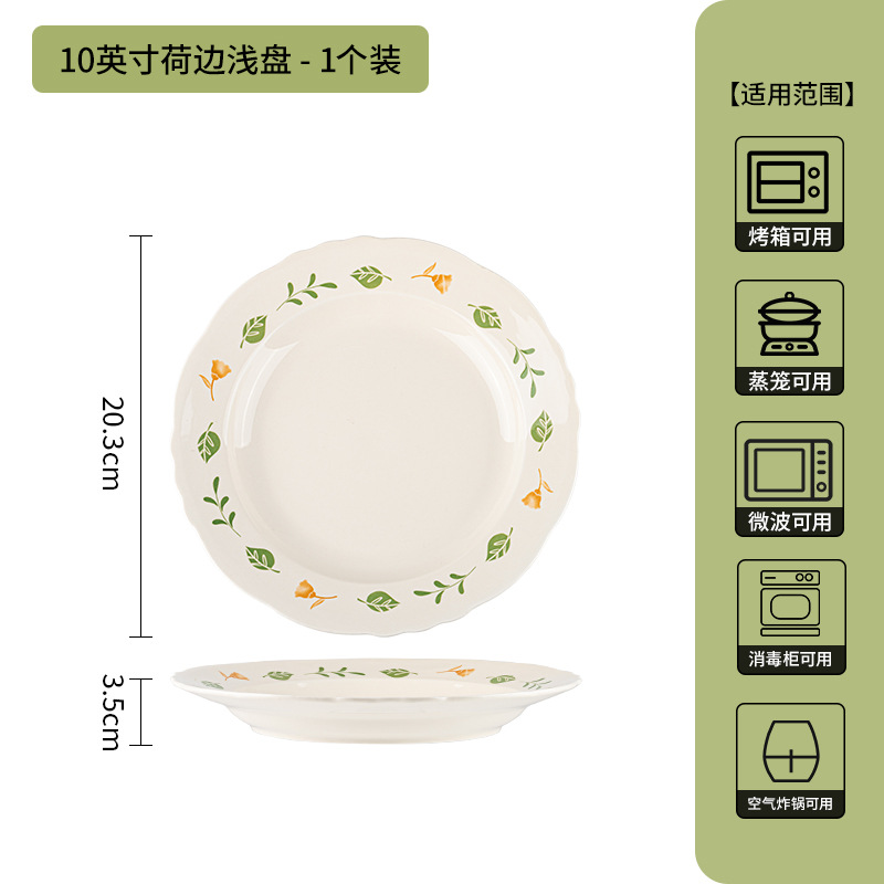 Conjunto de platos de color esmaltado japonés de alto valor, platos profundos, pequeños platos frescos, platos y platos image 13