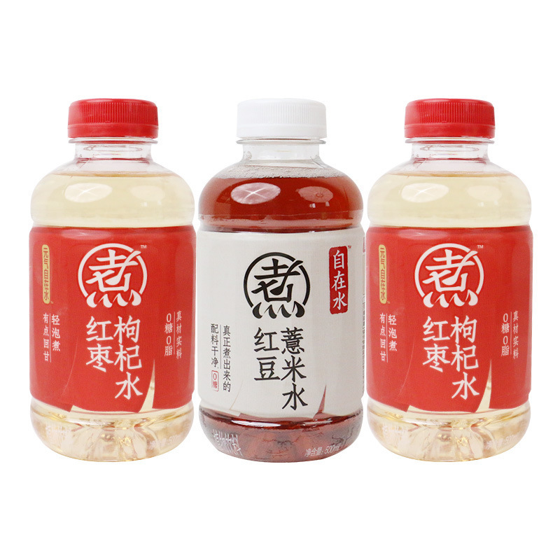 元气森林自在水红豆薏米水500ml*3瓶装红枣枸杞水绿豆水饮料|undefined