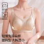 隐形聚拢舒适内衣兔耳