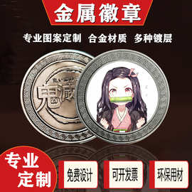 金属徽章定制动漫潮玩盲盒定制卡通二次元徽章定做IP珐琅烤漆UV印